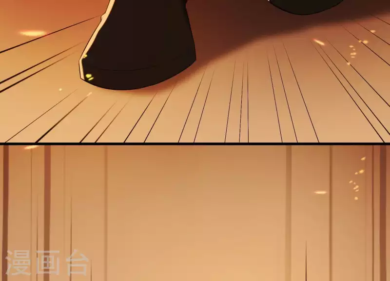 第42话 只想让他死 第4页