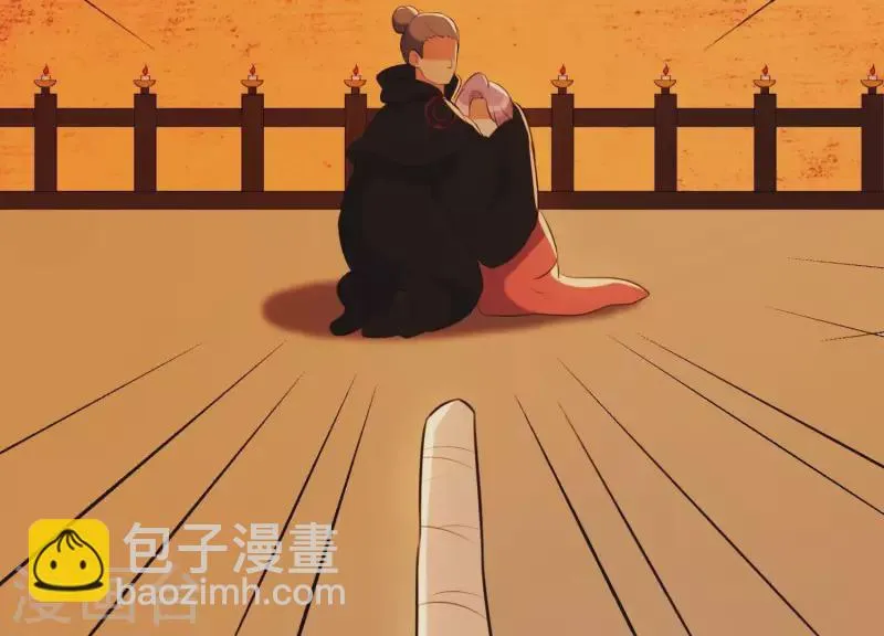 第42话 只想让他死 第15页
