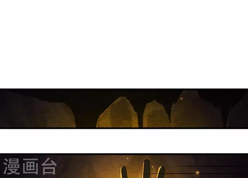 第42话 只想让他死 第20页