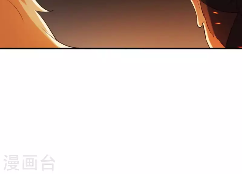 第42话 只想让他死 第33页