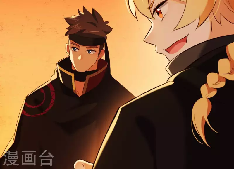 第42话 只想让他死 第43页