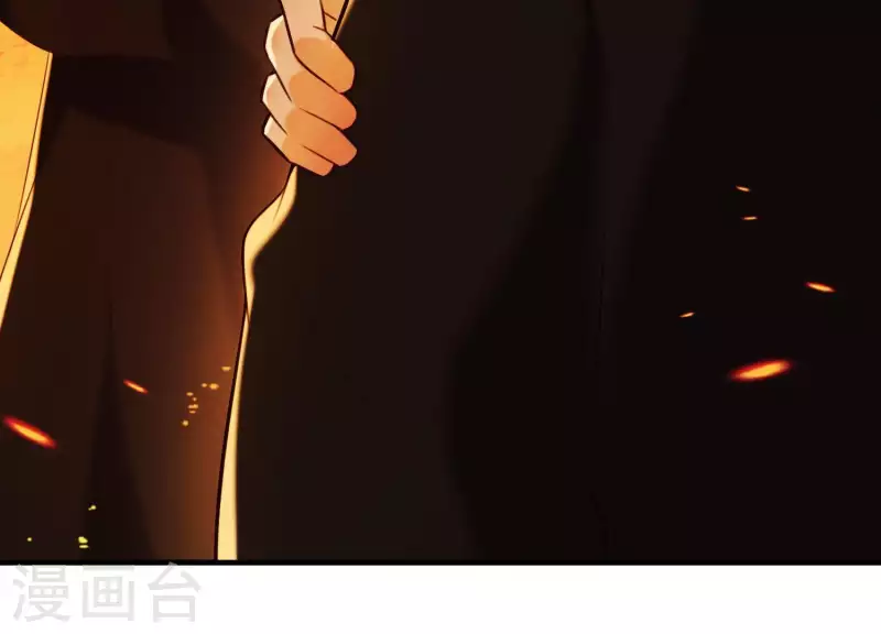 第42话 只想让他死 第44页