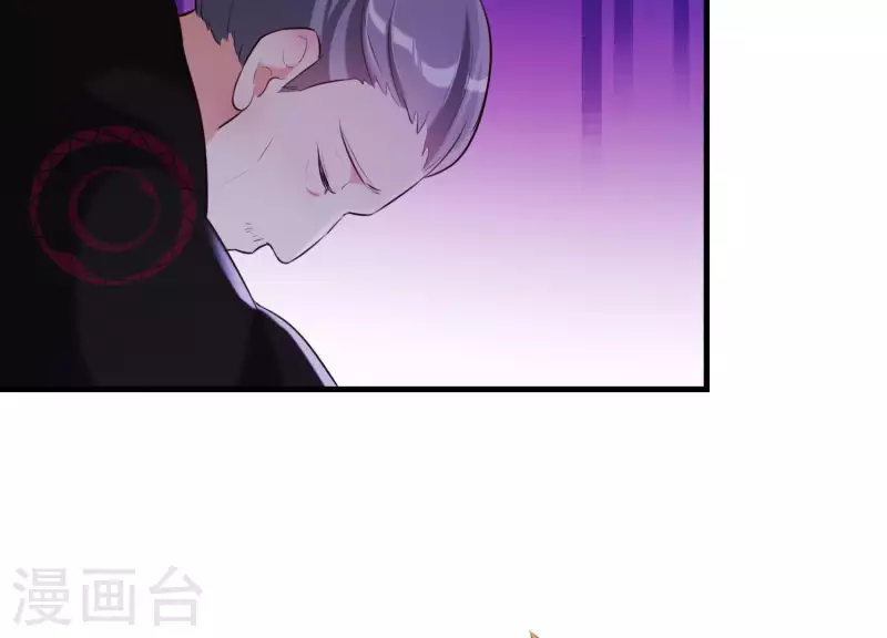 第42话 只想让他死 第46页
