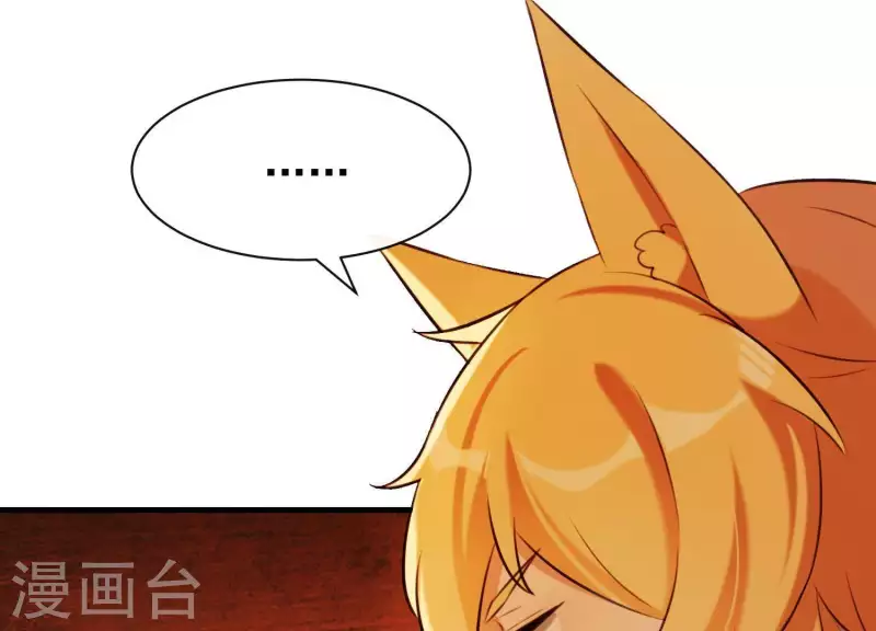第42话 只想让他死 第47页