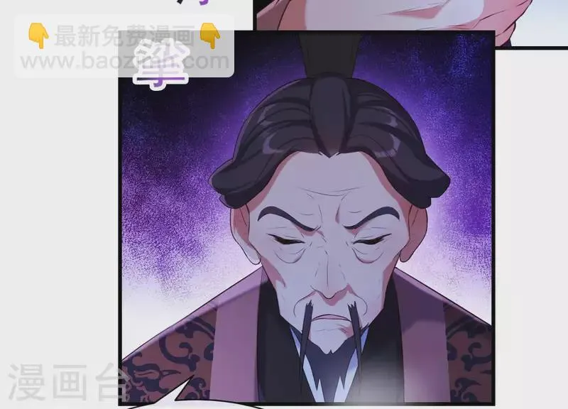 第42话 只想让他死 第71页