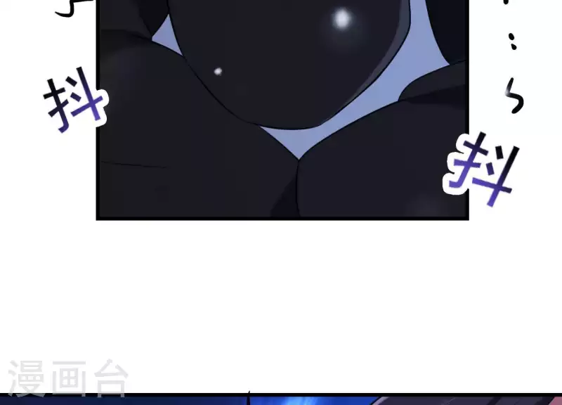第42话 只想让他死 第82页