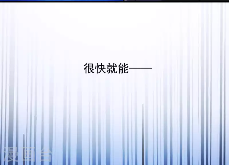 第42话 只想让他死 第89页