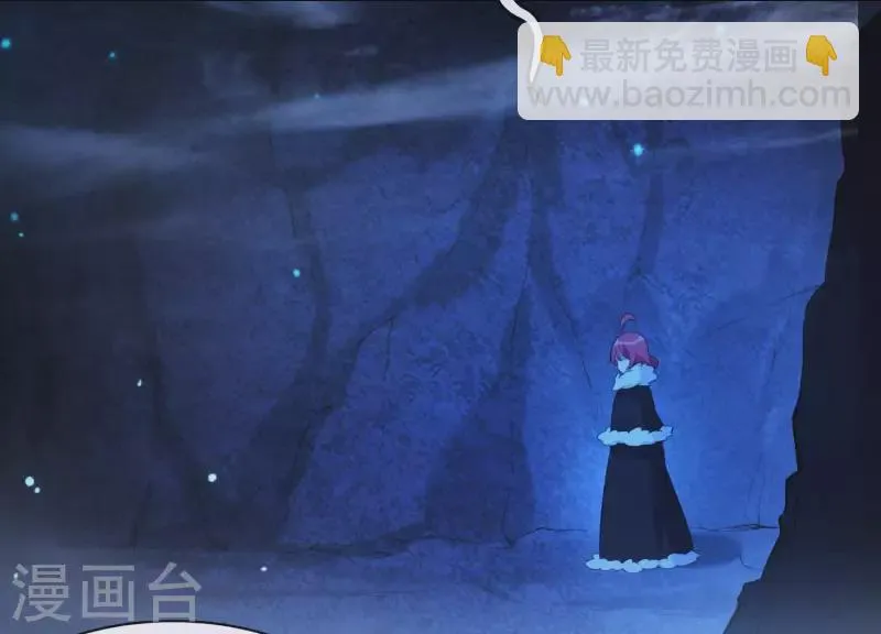 第43话 迷失水潭 第38页
