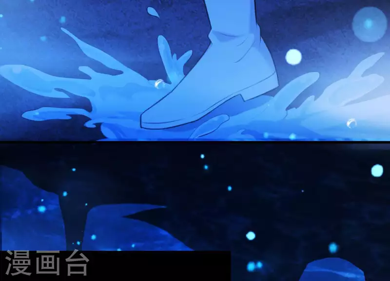第43话 迷失水潭 第41页