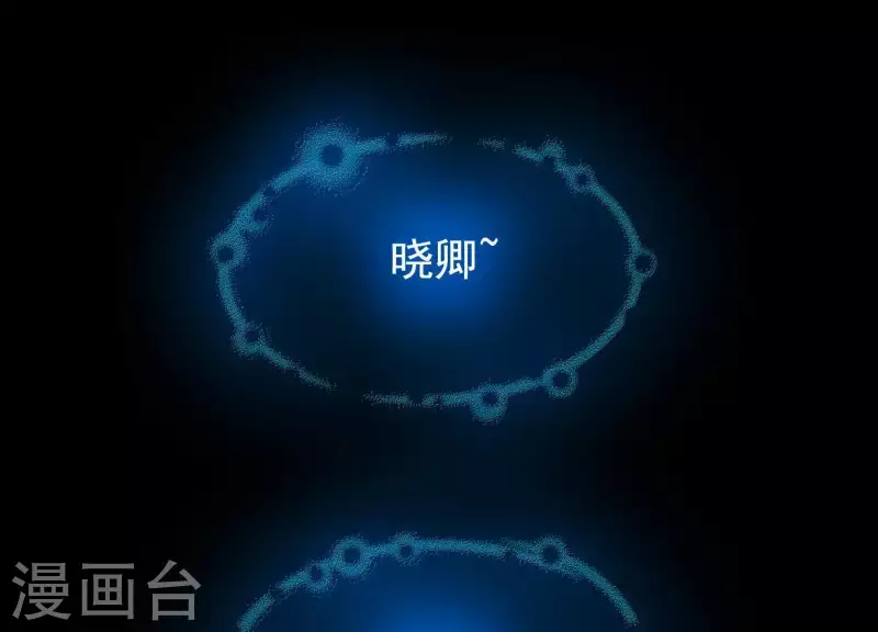 第43话 迷失水潭 第52页