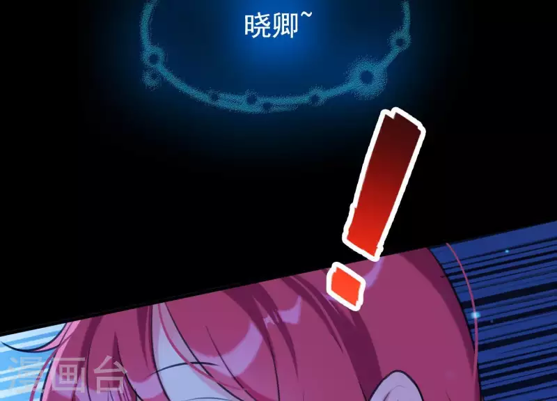 第43话 迷失水潭 第53页