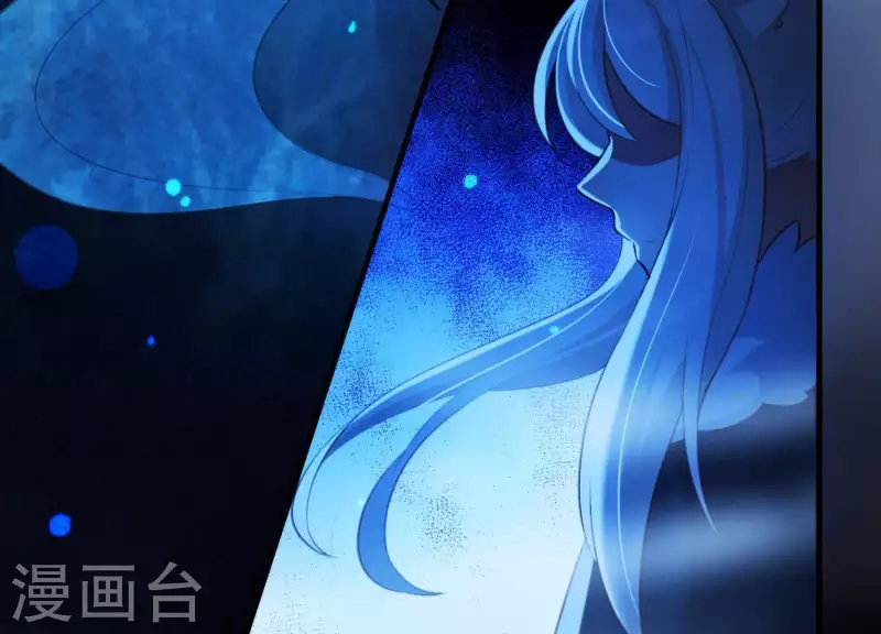 第44话 真假穆煌 第20页