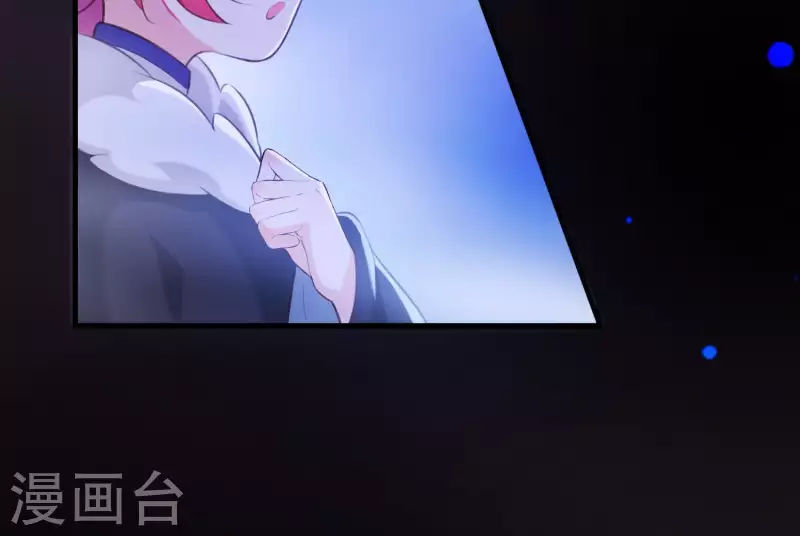 第44话 真假穆煌 第22页