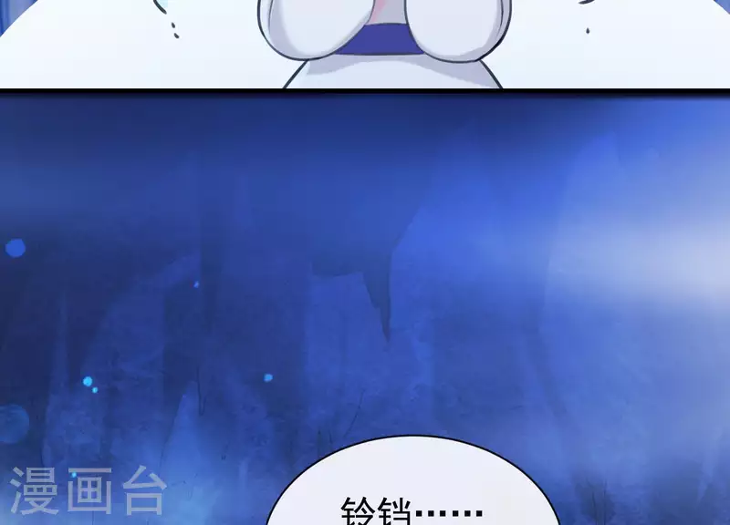 第44话 真假穆煌 第37页