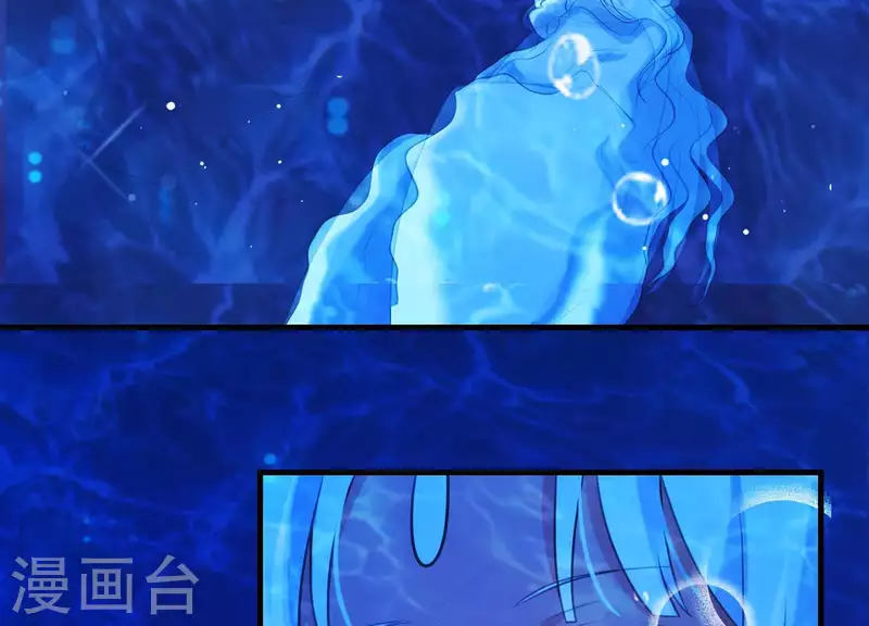 第44话 真假穆煌 第58页