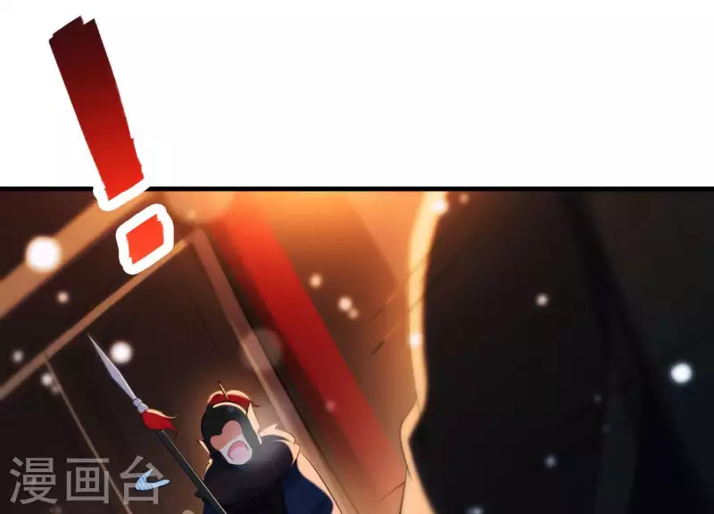 第45话 黑夜中的斗笠人 第8页