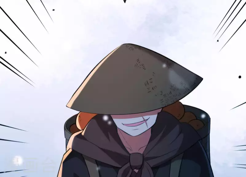 第45话 黑夜中的斗笠人 第10页