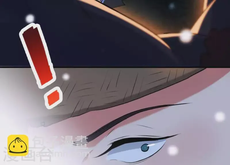 第45话 黑夜中的斗笠人 第22页