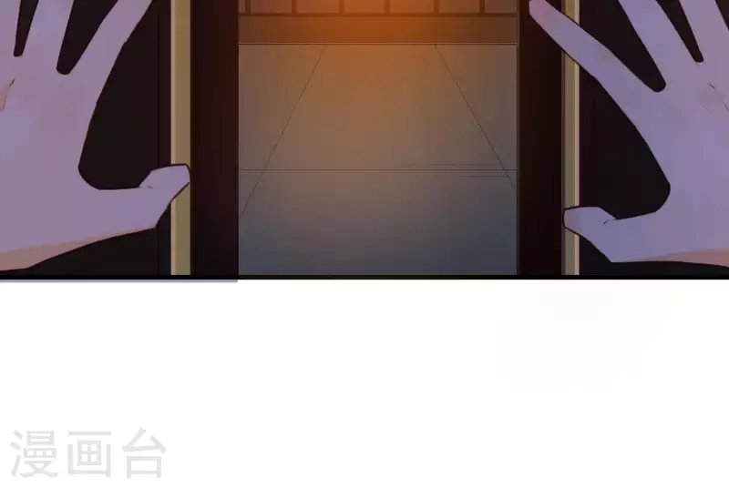 第45话 黑夜中的斗笠人 第34页