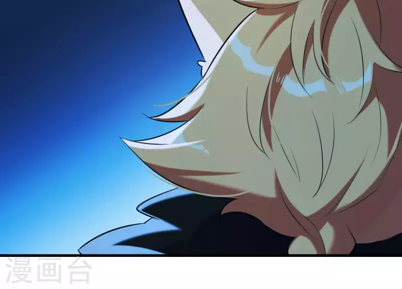 第45话 黑夜中的斗笠人 第37页
