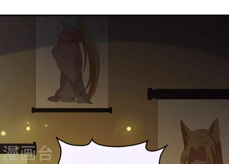 第45话 黑夜中的斗笠人 第50页
