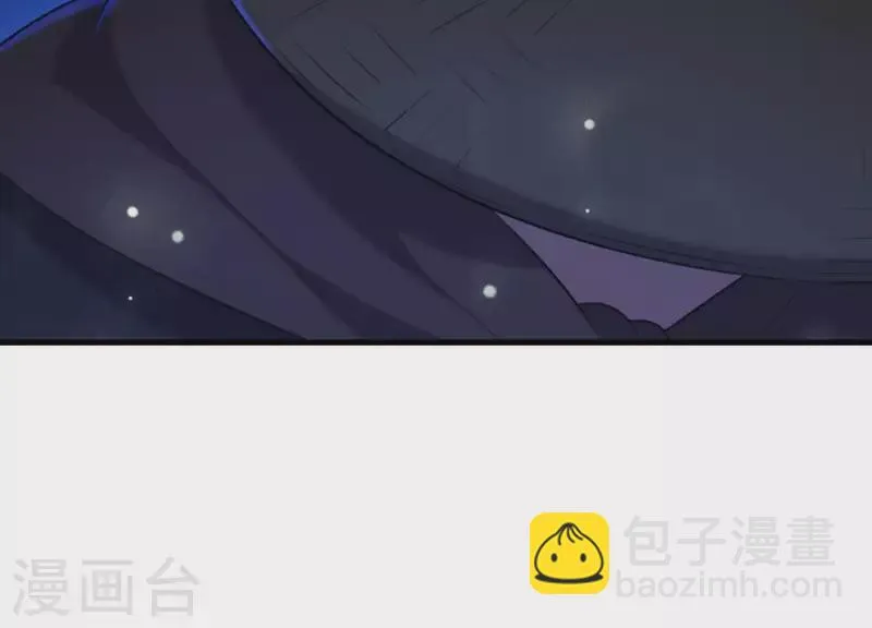 第45话 黑夜中的斗笠人 第55页