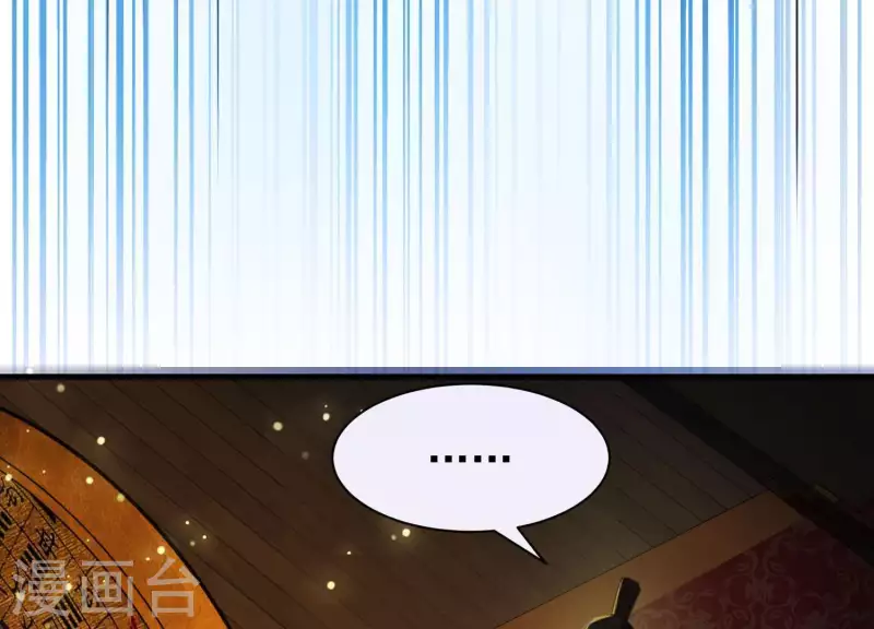第45话 黑夜中的斗笠人 第63页