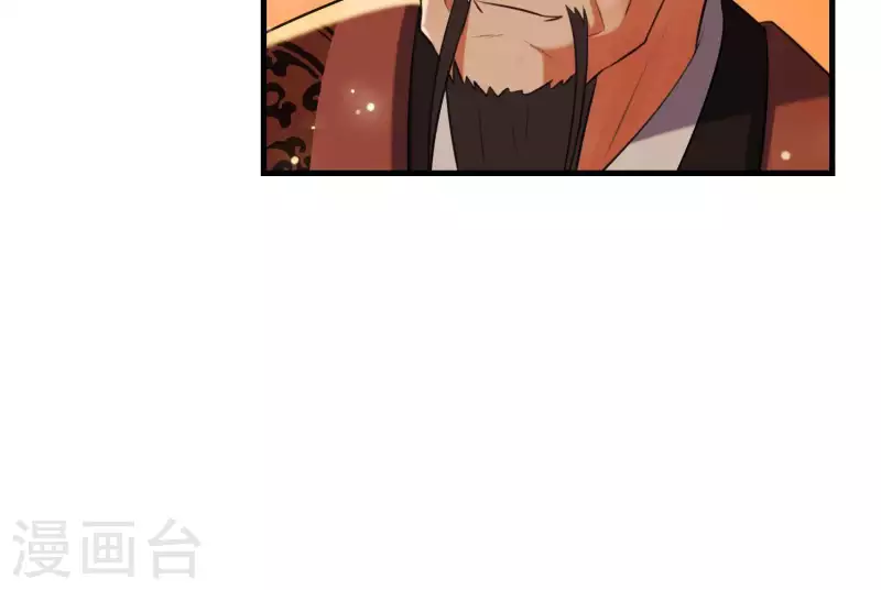 第45话 黑夜中的斗笠人 第66页