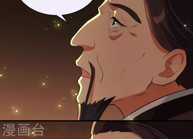 第45话 黑夜中的斗笠人 第69页