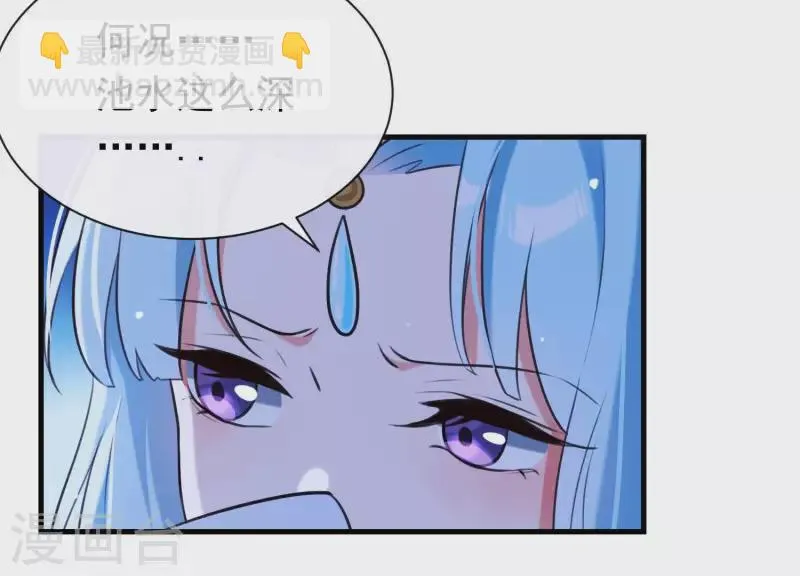 第46话 各自的努力 第10页