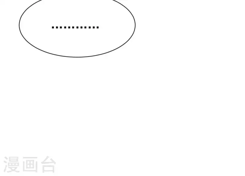第46话 各自的努力 第23页
