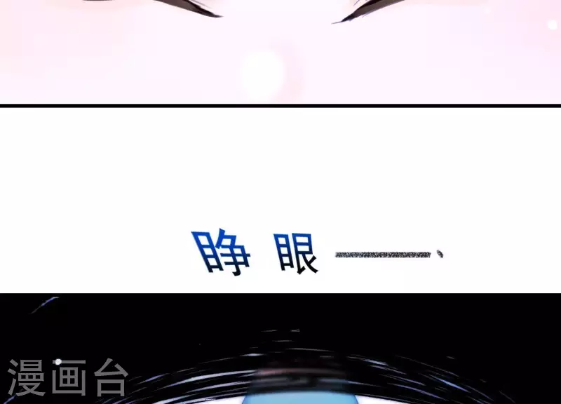 第46话 各自的努力 第49页