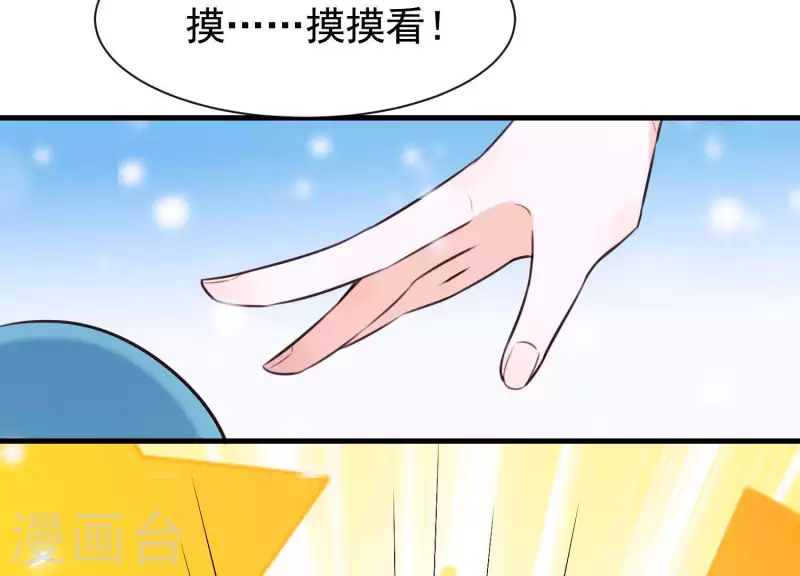 第46话 各自的努力 第63页