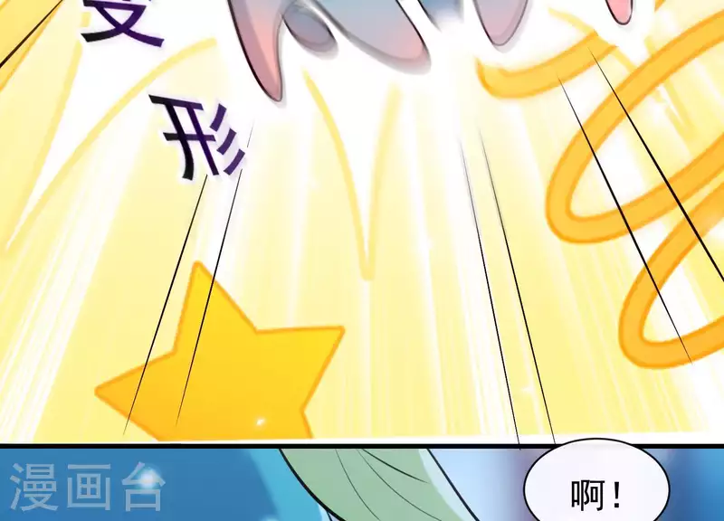 第46话 各自的努力 第66页