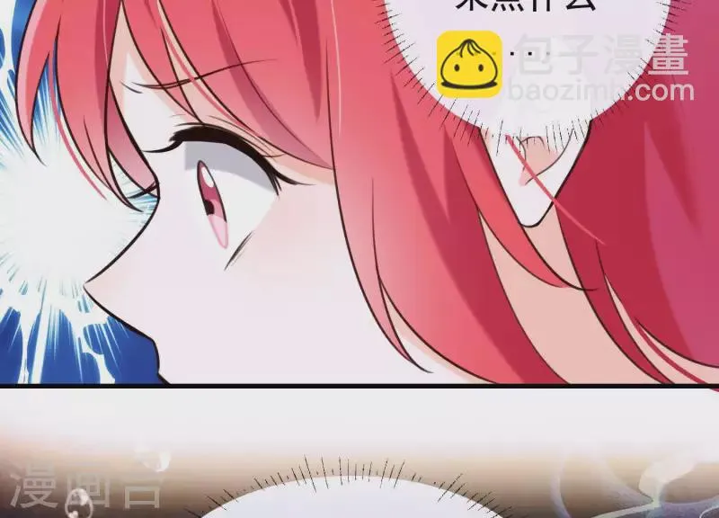 第46话 各自的努力 第70页
