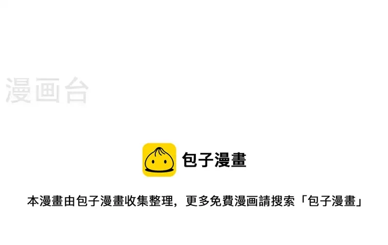 第46话 各自的努力 第82页