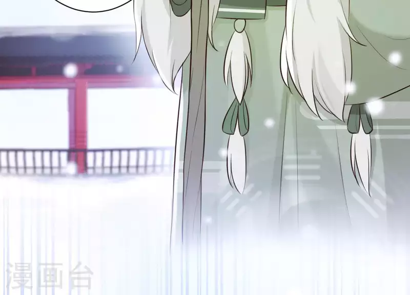 第47话 未知的真相 第5页