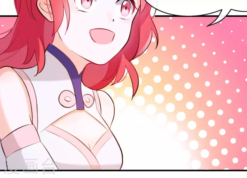 第47话 未知的真相 第8页