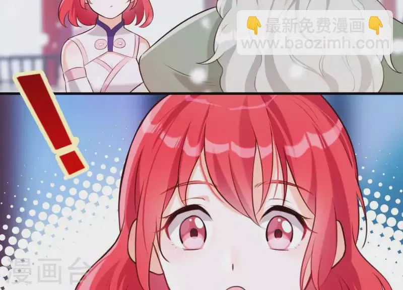 第47话 未知的真相 第14页