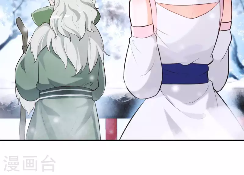 第47话 未知的真相 第17页