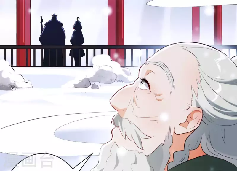 第47话 未知的真相 第23页
