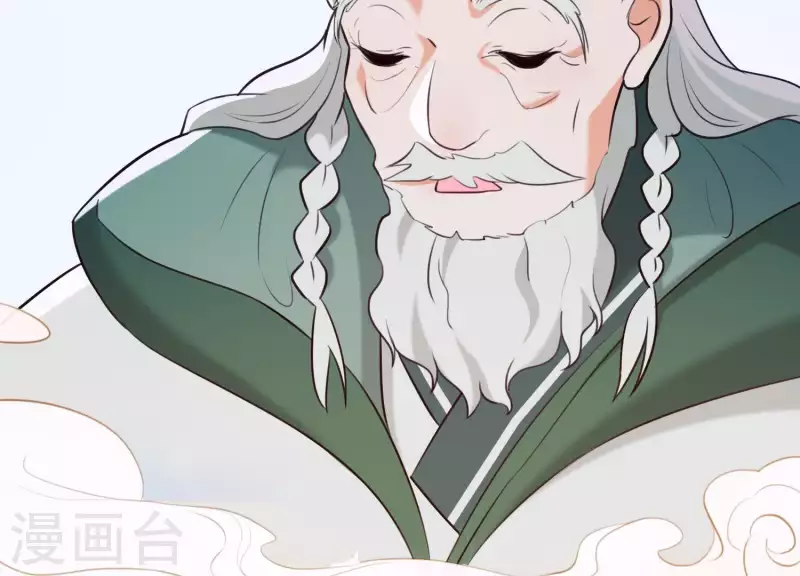 第47话 未知的真相 第39页