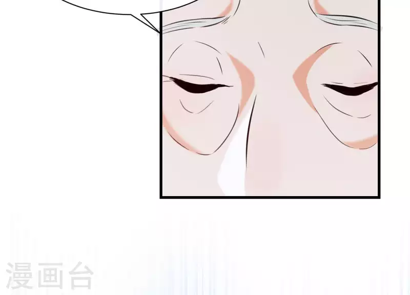 第47话 未知的真相 第49页