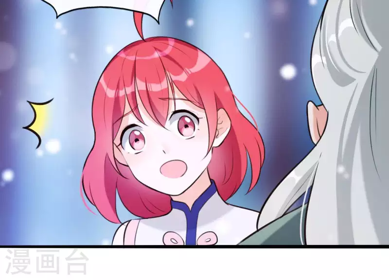 第47话 未知的真相 第57页
