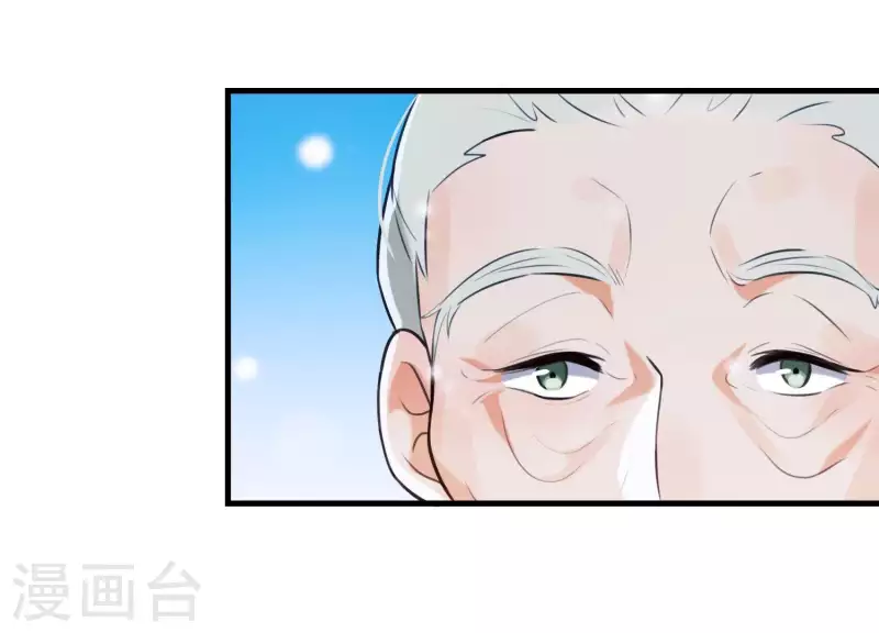 第47话 未知的真相 第58页