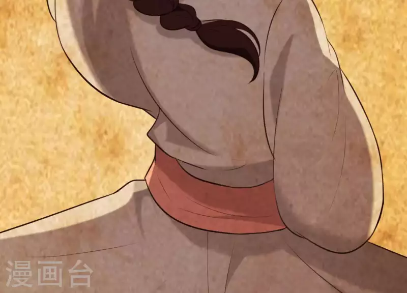 第47话 未知的真相 第66页