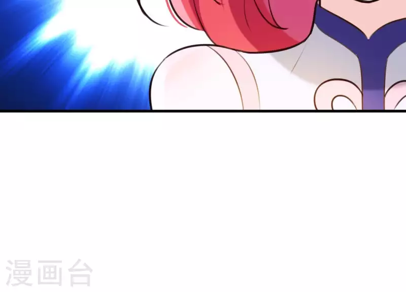 第47话 未知的真相 第83页