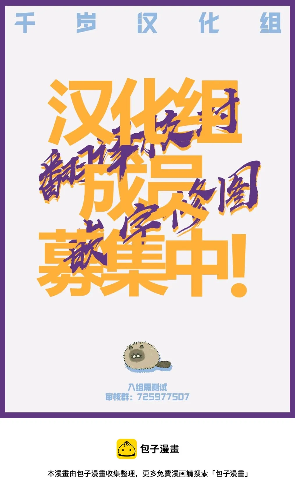第11话 第33页