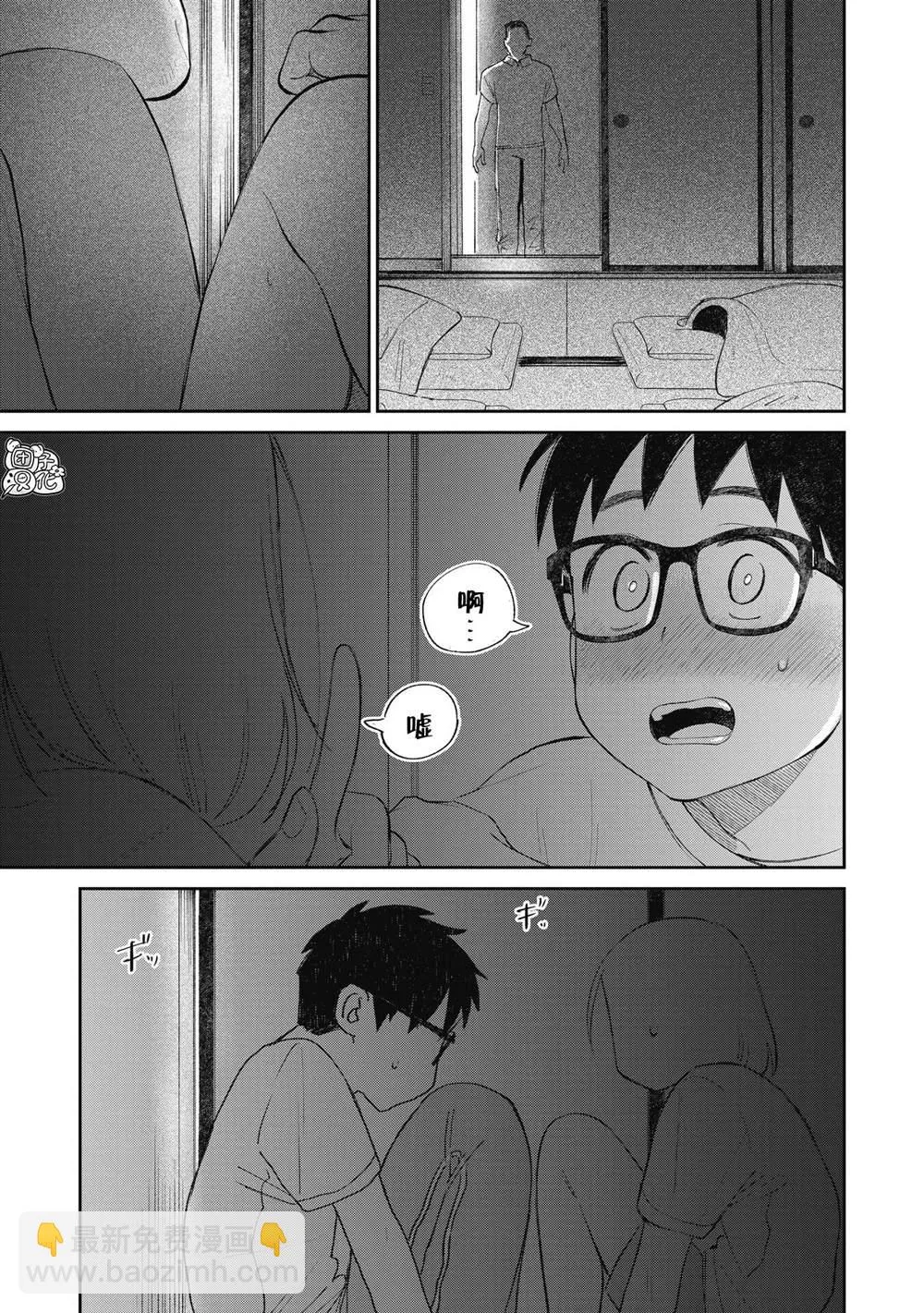 第27话 第17页