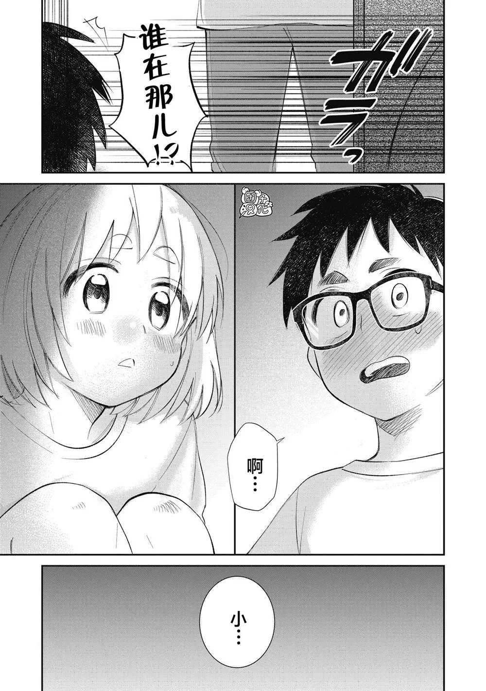 第27话 第19页